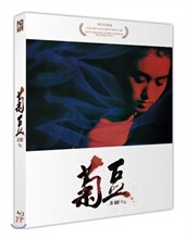 국두 (1Disc) : 블루레이