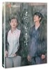 흔들리는 물결 (1Disc)