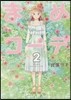まめコ-デ 2