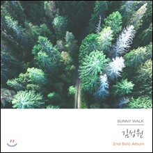 김성원 2집 - Sunny Walk