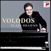Arcadi Volodos 아르카디 볼로도스가 연주하는 브람스 - 피아노 소품, 인터메조 (Plays Brahms: Piano Pieces Op.76, Op.118, Three Intermezzi Op.117)