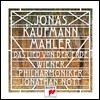 Jonas Kaufmann 말러: 가곡 '대지의 노래' (Mahler: Das Lied von der Erde) 요나스 카우프만, 빈 필하모닉 오케스트라, 조나단 노트