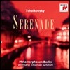 Wolfgang Emanuel Schmidt 차이코프스키: 세레나데 (Tchaikovsky: Serenade) 메타모르포젠 베를린, 볼프강 엠마누엘 슈미트