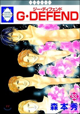G DEFEND 53