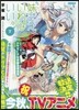 妹さえいればいい。(7)ドラマCD付き限定特裝版