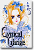 Cynical Orange 시니컬 오렌지 3