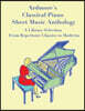 Ardmore's Classical Piano Sheet Music Anthology: A Library Selection from Repertoire Classics to Moderns