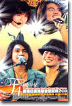 F4 - Live At Hong Kong