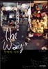 The Way2 기억의 시작