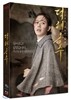 덕혜옹주 렌티큘러 800장 넘버링 한정판 A Type : 블루레이