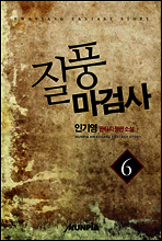 상품명
