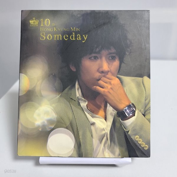 홍경민 10집 - Someday 