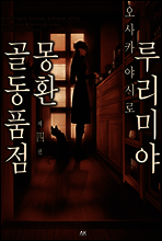 상품명