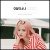 이달의 소녀 (비비) - ViVi