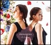 엘 까미니또 (El Caminito) 1집 - Primavera