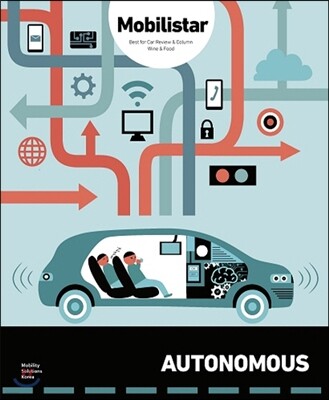 모빌리스타 오토노모스 Mobilistar Autonomous