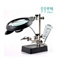 Coms 작업용 스탠드 확대경 set BE908
