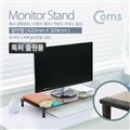 Coms 모니터, 노트북 높이조절 스탠드 1단 LC3050