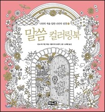 상품명