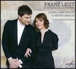 Ludmila Berlinskaya / Arthur Ancelle 리스트: 두 대의 피아노를 위한 두 개의 소나타 (Liszt: 2 Sonatas For 2 Pianos) 루드밀라 베를린스카야, 아르튀르 앙셀