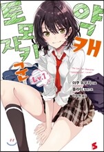 상품명