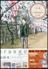 orange 6 コブクロ「未來」ミュ-ジックビデオ―orange ver.―DVD付き限定版