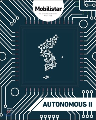 모빌리스타 오토노모스 Mobilistar Autonomous II