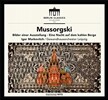 Igor Markevitch 무소르그스키: 전람회의 그림 [관현악 버전], 민둥산의 하룻밤 (Mussorgsky: Pictures at an Exhibition, Night on Bald Mountain) 이고르 마르케비치, 라이프치히 게반트하우스 오케스트라