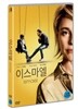 이스마엘 (1Disc)