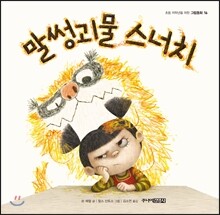 상품명