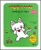 개구쟁이 아치 3