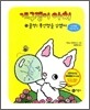 개구쟁이 아치 5
