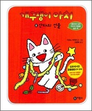 상품명