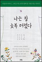 상품명