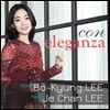 이보경 - 5집 Con Eleganza
