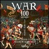 The Binchois Consort 백년전쟁 음악 (Music For The 100 Years' War) 뱅쇼와 콘소트, 앤드류 커크맨