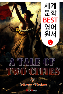 두 도시 이야기 (세계 문학 BEST 영어 원서 5)