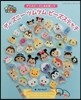 ディズニ-ツムツムビ-ズステッチ