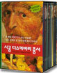 시공 디스커버리 총서 10권 세트