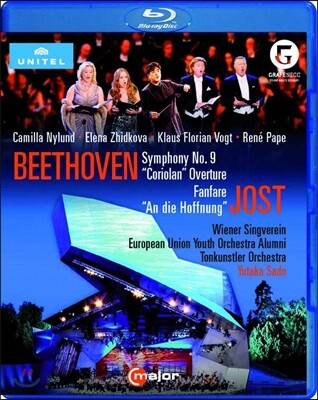Yutaka Sado / Camilla Nylund 베토벤: 교향곡 9번, 코리올란 서곡 / 요스트: 팡파레 (Beethoven: Symphony Op.125, Coriolan Overture / Jost: Fanfare, An die Hoffnung) 유타카 사도, 톤퀸스틀러 오케스트라
