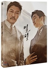 밀정 (2Disc)