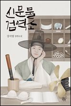 상품명