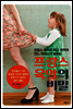 프랑스 육아의 비밀