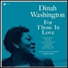 Dinah Washington (디나 워싱턴) - For Those In Love [180g LP]