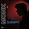 Thelonious Monk - In France: The Complete Concert 텔로니어스 몽크 1961년 프랑스 라이브 실황 [2 LP]