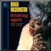 Dinah Washington (디나 워싱턴) - Drinking Again [LP]