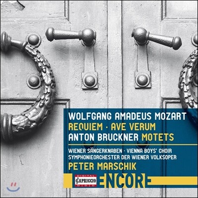 Peter Marschik / Max Emanuel Cencic 모차르트: 레퀴엠, 아베 베룸 코르푸서 / 브루크너: 세 개의 모테트 (Mozart: Requiem, Ave Verum Corpus / Bruckner: Motets) 막스 에마누엘 첸치치, 페터 마르쉬크