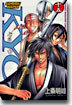 SAMURAI DEEPER KYO 15