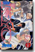 SAMURAI DEEPER KYO 20