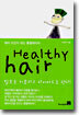 Healthy hair